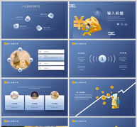 蓝色简约投资理财PPT模板ppt文档