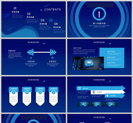 蓝色科技风互联网大数据PPT模板ppt文档