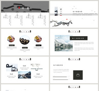 黑白水墨江南古镇旅行相册PPT模板ppt文档