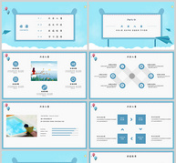 蓝色卡通期末家长会PPT模板ppt文档