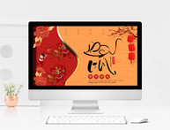 中国风春节快乐ppt模板图片