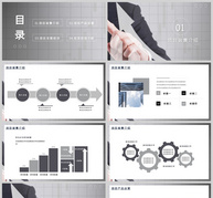 商务商业分析报告PPT模板ppt文档