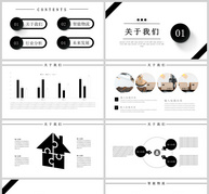 简约智能物流PPT模板ppt文档