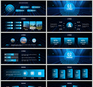 大气酷炫蓝色年度会议总结宽屏PPT模板ppt文档