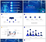 蓝色数字时代云科技PPT模板ppt文档