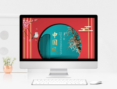 红绿古典中式中国风通用PPT模板图片