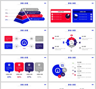 红蓝简约商务风数据图表PPT模板ppt文档