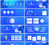 蓝色科技风科技互联网行业峰会宽屏PPT模板ppt文档