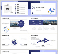 2.5d科技企业工作总结PPT模板ppt文档