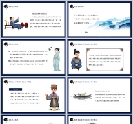 蓝色中国风高一语文语境的理解和用法教育PPT模板ppt文档