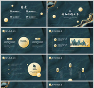 绿色鎏金风汇报总结通用PPT模板ppt文档