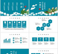 创意端午节PPT模板ppt文档