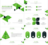 渐变商务风总结计划PPT模板ppt文档