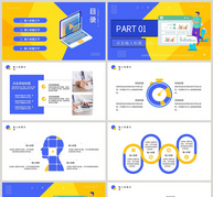 创意撞色工作汇报PPT模板ppt文档