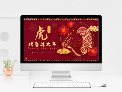 中国风喜庆春节模板图片