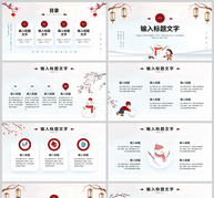 白色简约风格大寒节气习俗文化介绍PPT模板ppt文档