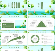 简约小清新处暑节日庆典通用PPT模板ppt文档