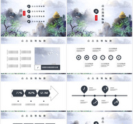 中国水墨风通用PPT模板ppt文档