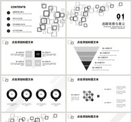 黑白微粒体毕业论文答辩PPT模板ppt文档
