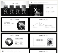 黑白复古极简工作汇报PPT模板ppt文档