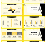 橙色攀登向前企业年终总结PPT模板ppt文档