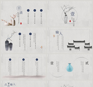 水墨国画风格模板ppt文档