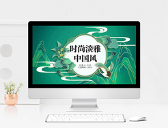 绿色复古淡雅中国风工作总结PPT模板