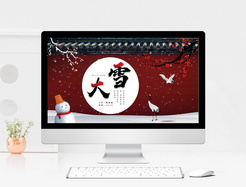 红色中国风大雪节气文化介绍PPT模板