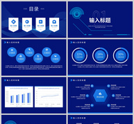 简约商务工作汇报PPT模板ppt文档