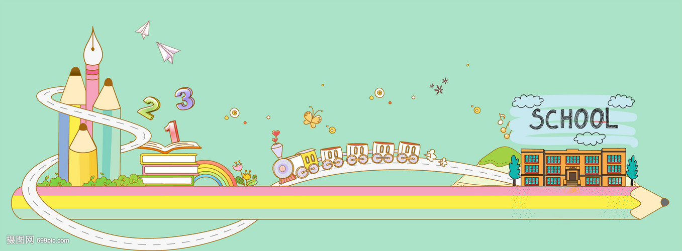 漫画风校园教育类