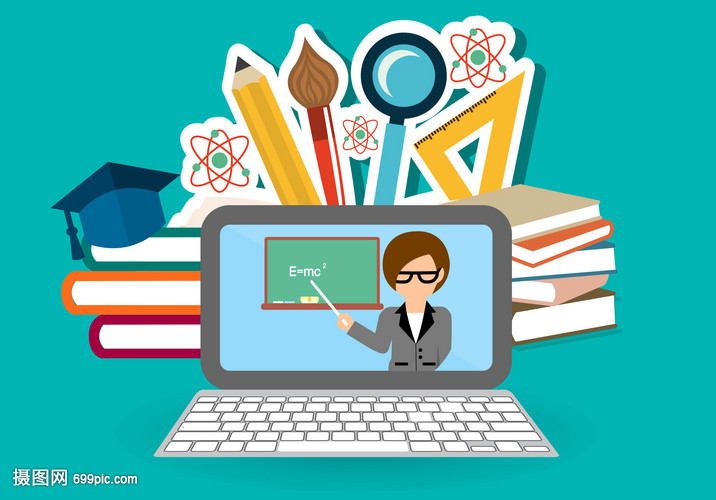 计算机网络教育