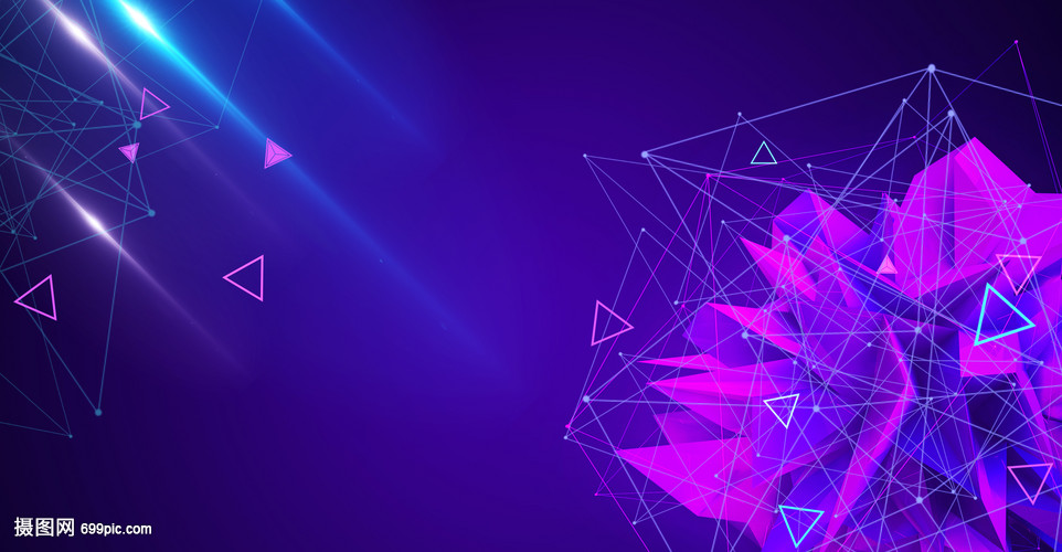 蓝色紫色炫彩背景