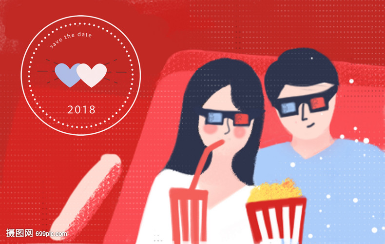 情人节看电影