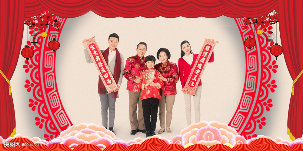喜庆传统节日新年拜年背景