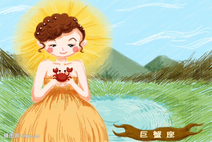 巨蟹座女人老婆狮子座男会选什么的插画做星座图片