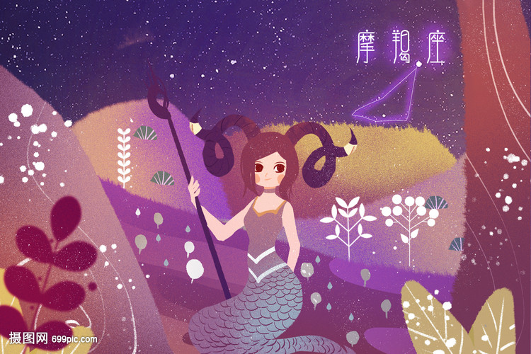 唯美梦幻摩羯座插画