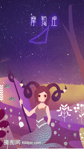 唯美梦幻摩羯座插画