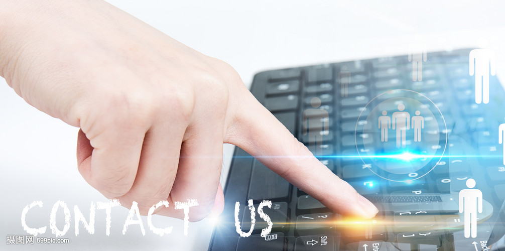 关于我们contact us