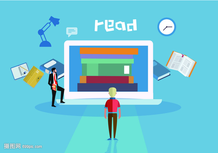 电脑阅读书籍
