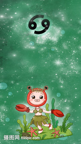 十二星座之巨蟹座