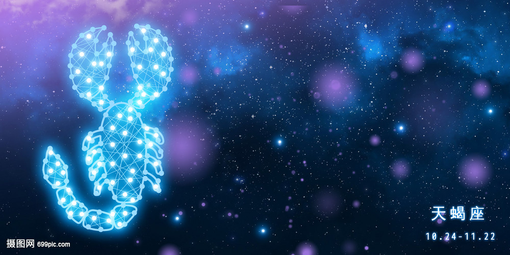 霸气天蝎座
