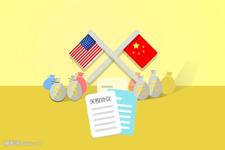 中美贸易战,关税协议