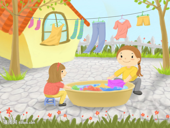 帮妈妈洗衣服