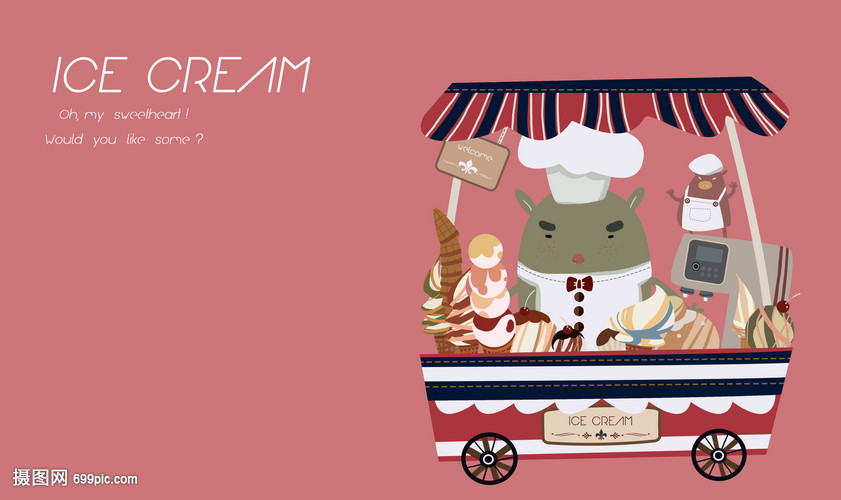 夏日冰激凌小店