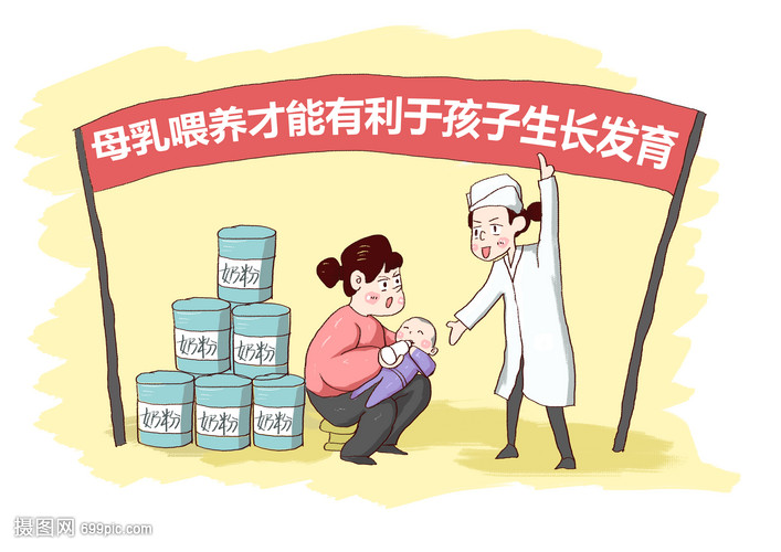 中国母乳v母乳日漫画时事春夏秋冬漫画图片图片