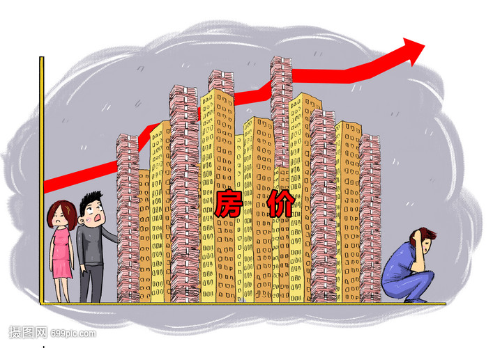 房地产房价压力民生漫画