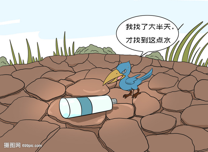 漫画v漫画沙漠化和a漫画世界偷窥韩国漫画第九图片