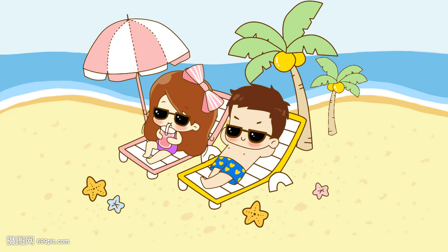 Q版卡通情侣海滩度假阳光浴
