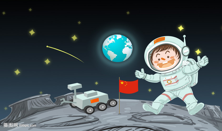 太空旅行探索月球