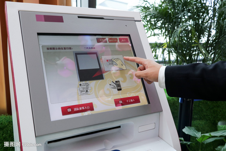 机场自助值机服务机票打印